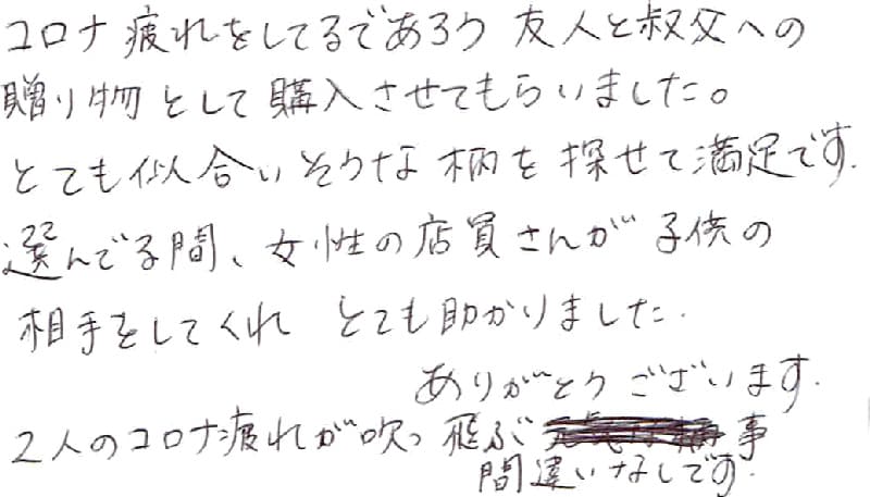 お客様の声 かりゆしウェアアロハシャツ専門店