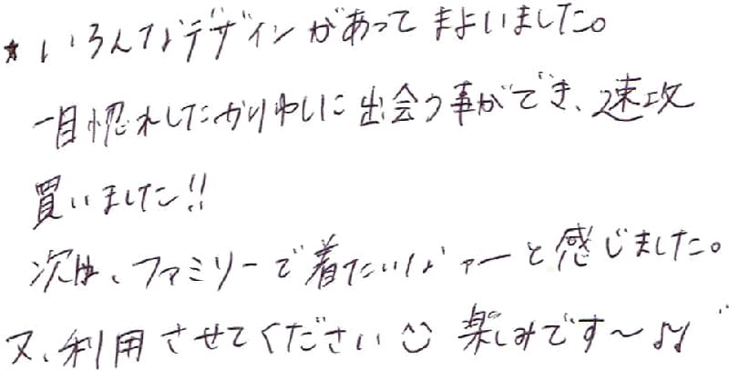 お客様の声 かりゆしウェアアロハシャツ専門店