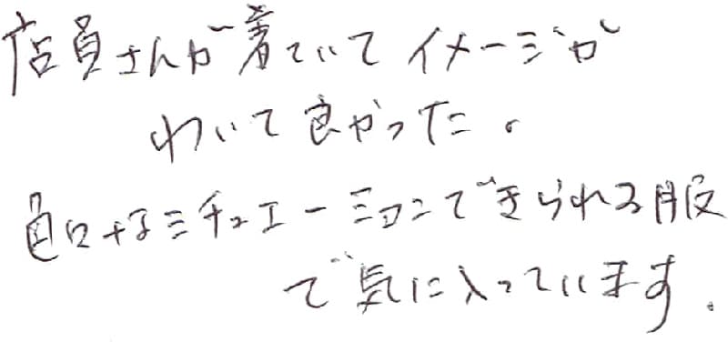 お客様の声 かりゆしウェアアロハシャツ専門店