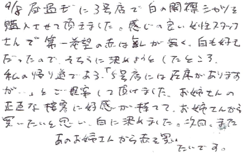 お客様の声 かりゆしウェアアロハシャツ専門店