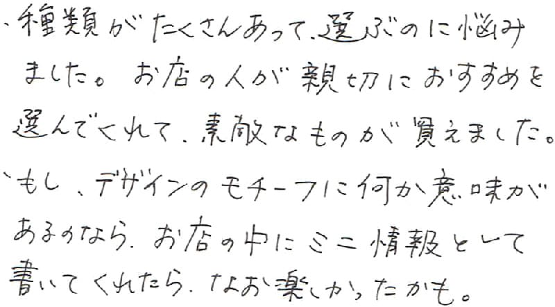 お客様の声 かりゆしウェアアロハシャツ専門店
