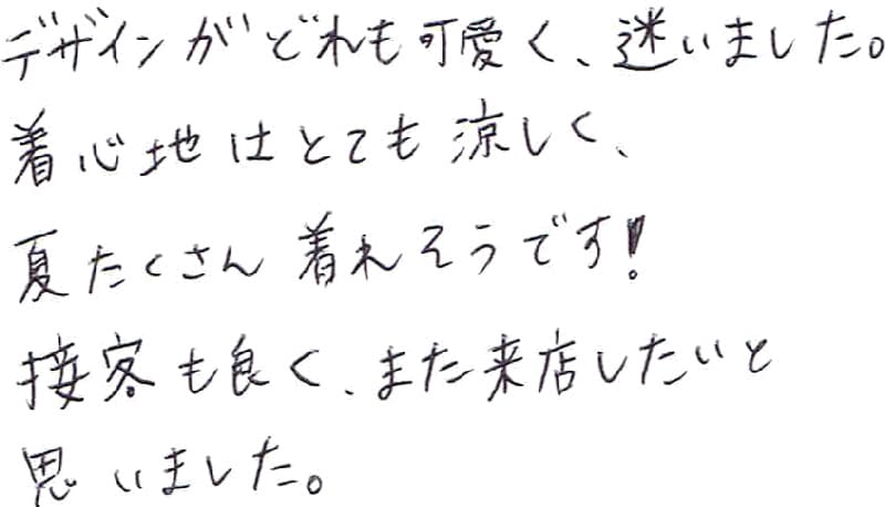 お客様の声 かりゆしウェアアロハシャツ専門店