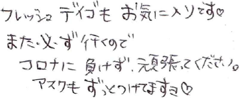 お客様の声 かりゆしウェアアロハシャツ専門店