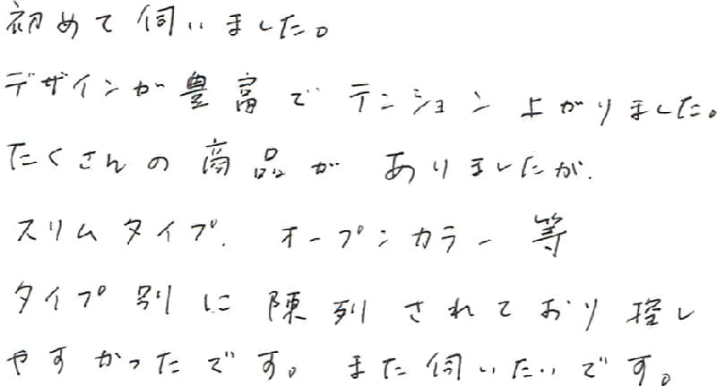 お客様の声 かりゆしウェアアロハシャツ専門店