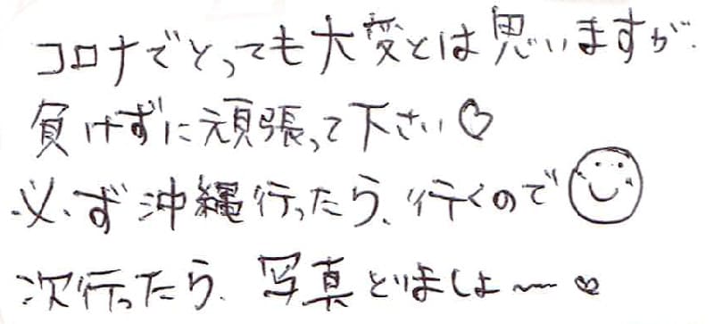 お客様の声 かりゆしウェアアロハシャツ専門店
