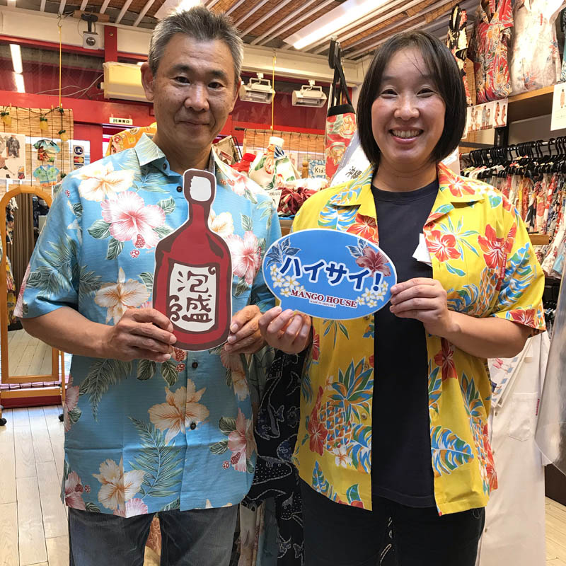 アロハシャツ好きのお客様がご来店♪