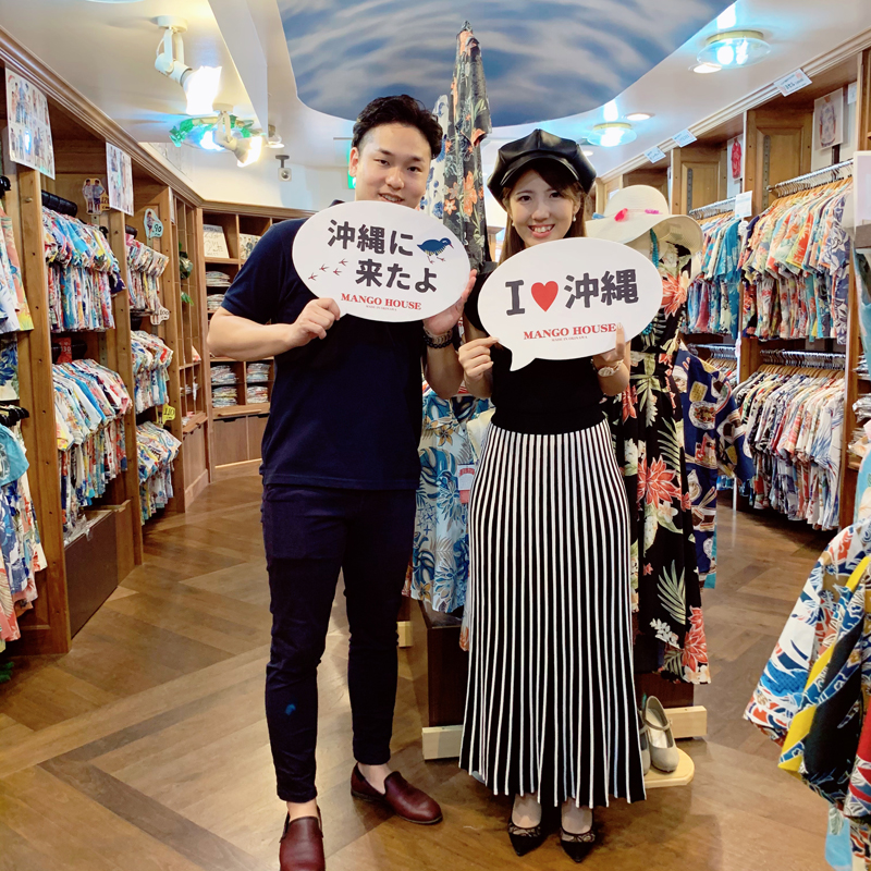 初尽くしのお客様、沖縄アロハシャツを着て沢山想い出作って下さいね～♪