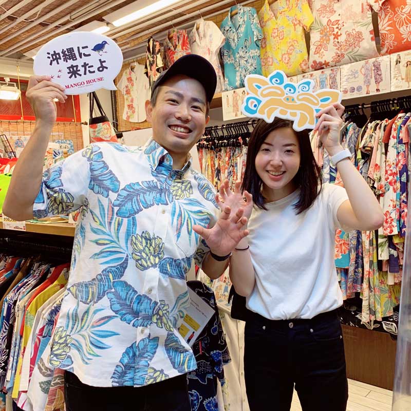 一目惚れの沖縄アロハシャツ、ゴルフやビジネス用としてお考え♬