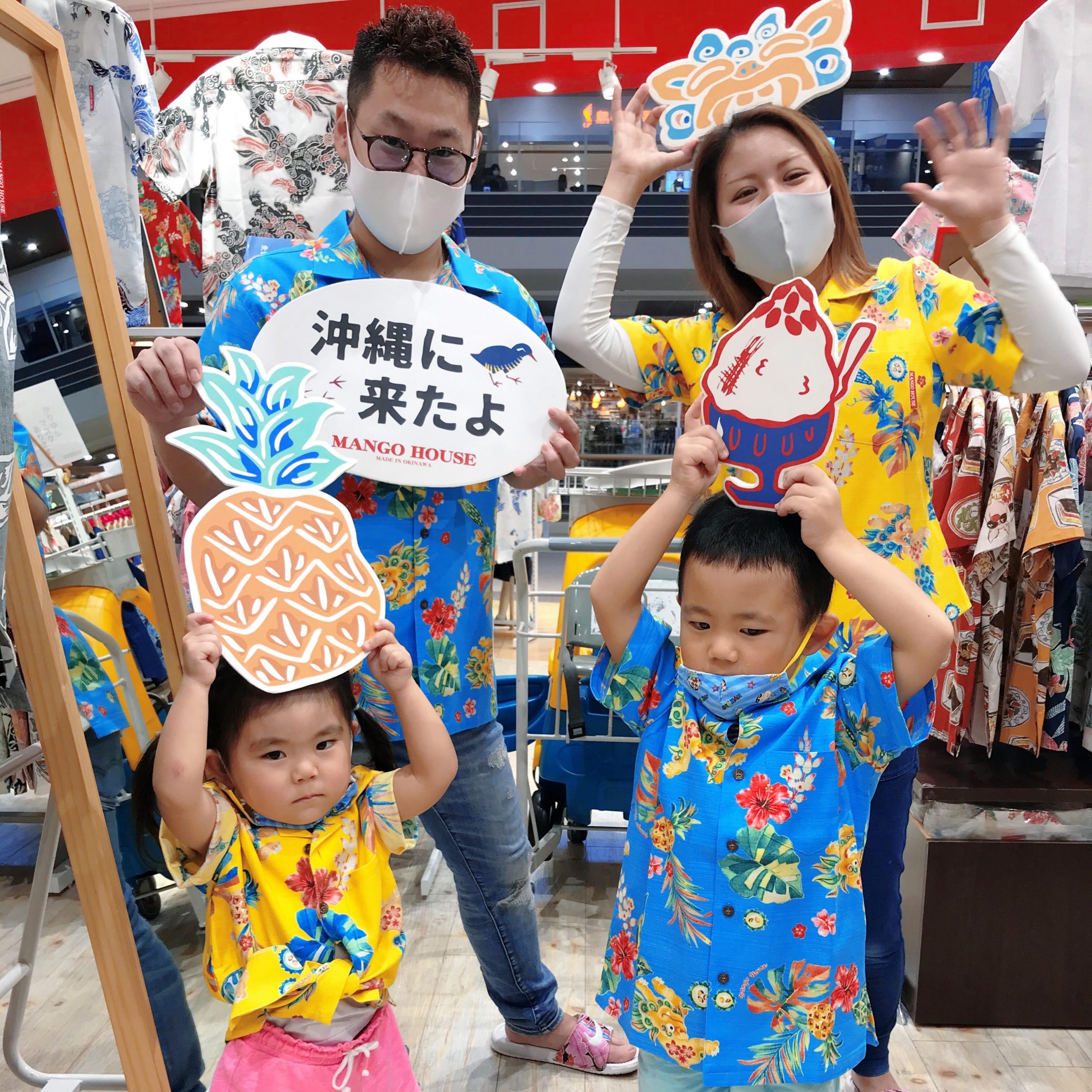 かりゆしウェアのおそろコーデで美ら海水族館行ってきま～す♪♪