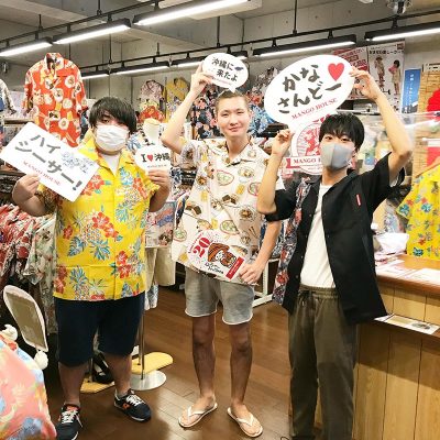 沖縄旅行で着るかりゆしウェア、沖縄アロハ専門店マンゴハウス1