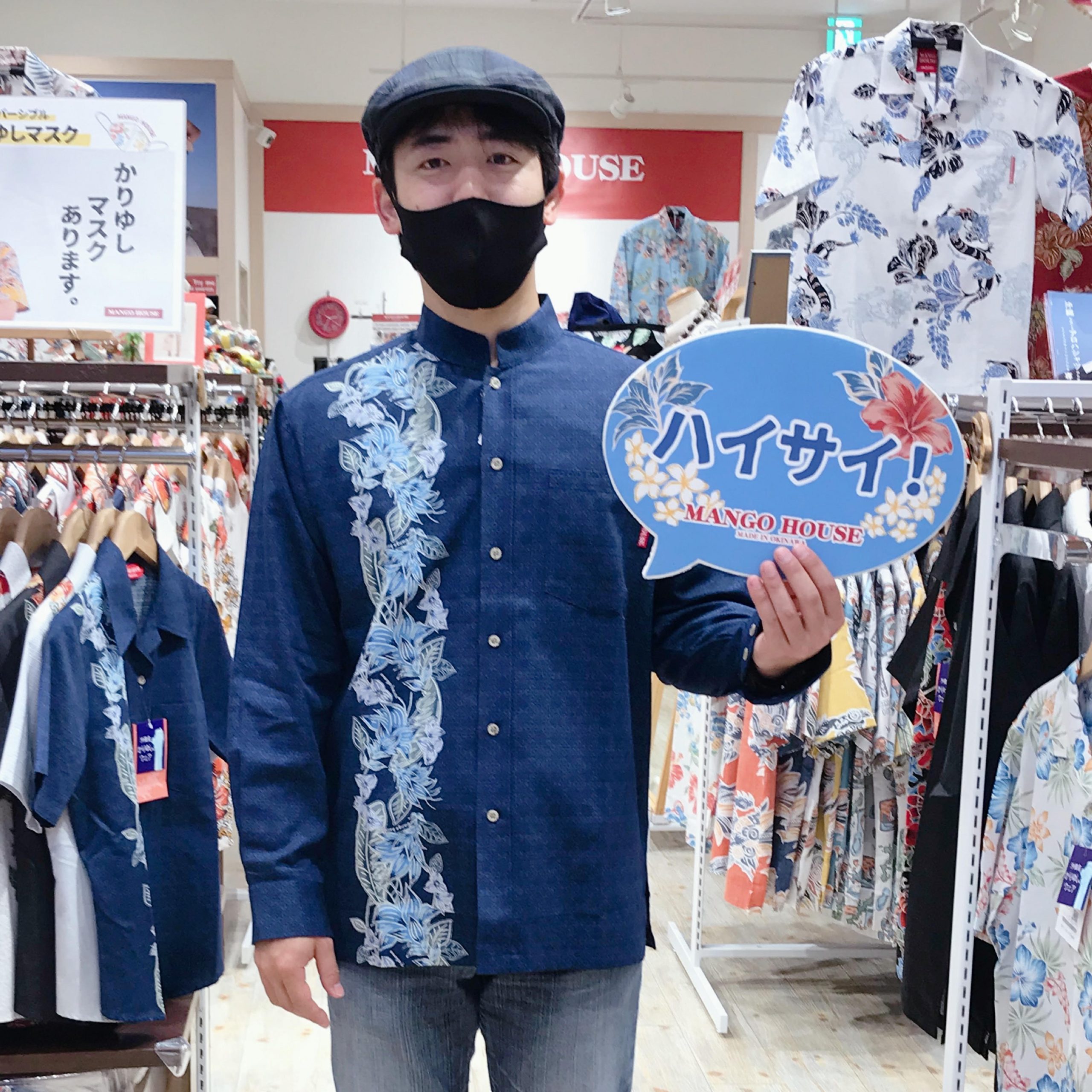 二度目の沖縄を満喫中のお客様がMANGOHOUSEライカム店にご来店♪