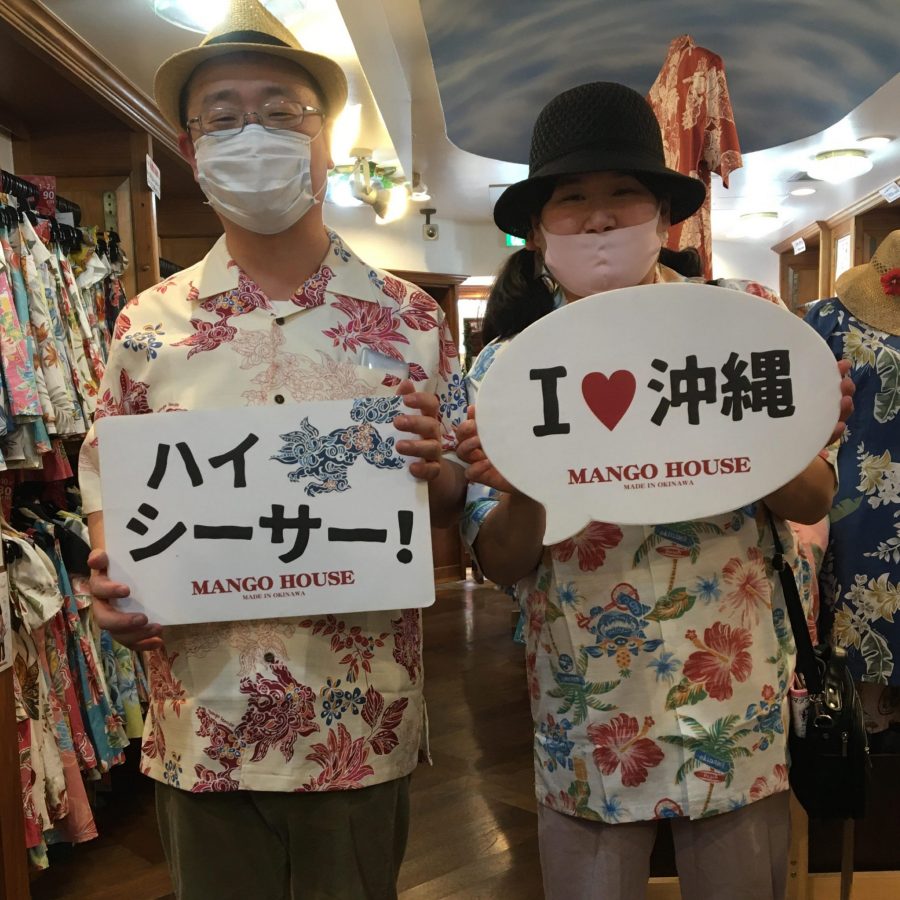 かりゆしウェアを着て沖縄を観光！！