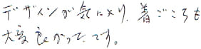 お客様の声 かりゆしウェアアロハシャツ専門店