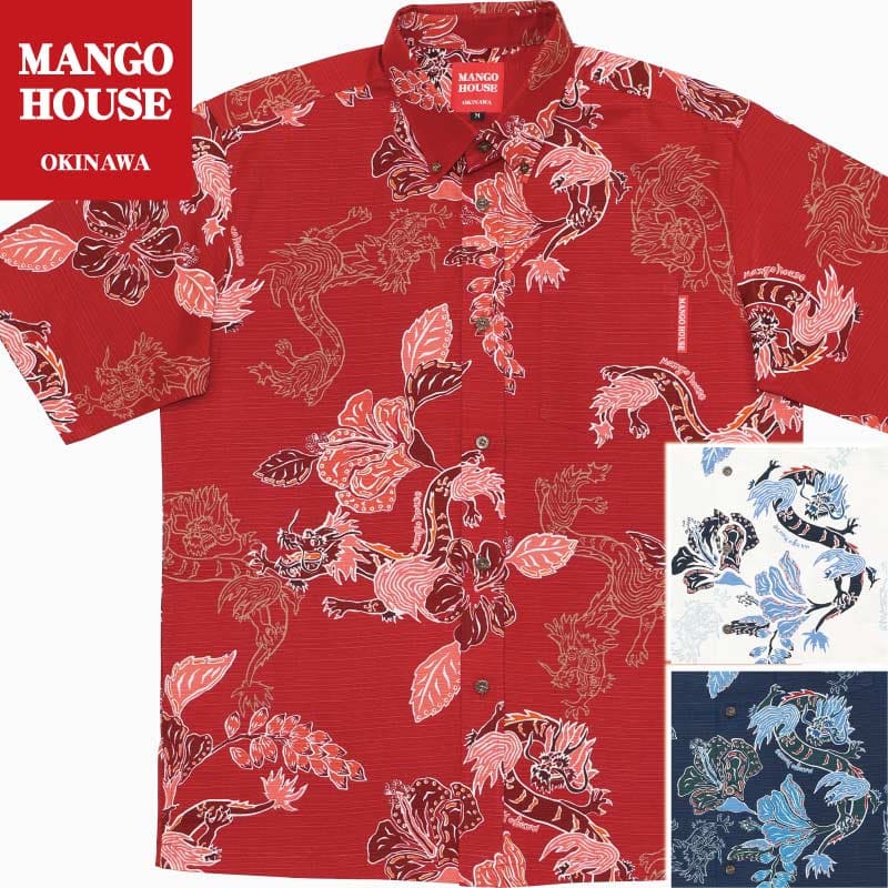 ドラゴンハイビー かりゆしウェア