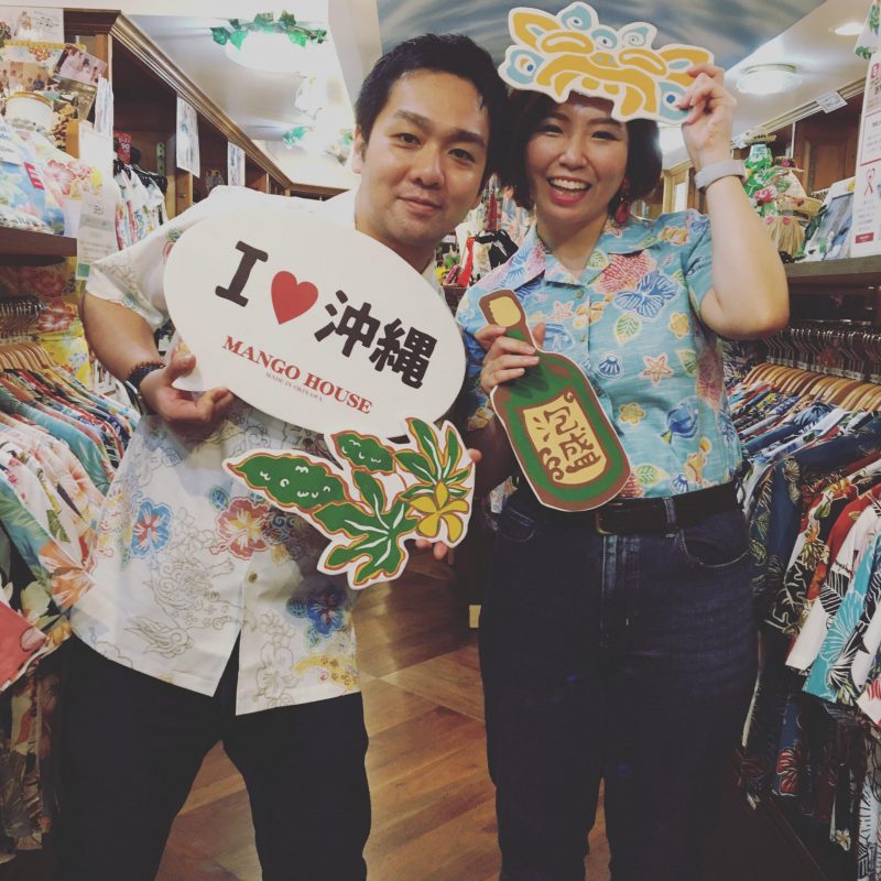 沖縄観光1週間、全力で楽しみます！