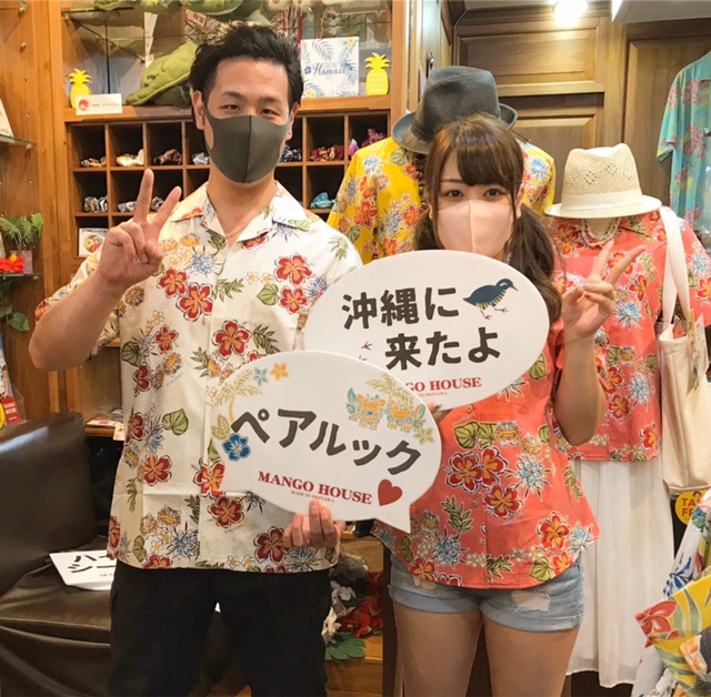 新婚旅行は沖縄でかりゆしウェア着て楽しむべき！！