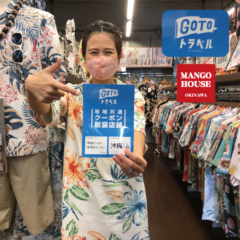 GOTOキャンペーンご利用できます♪