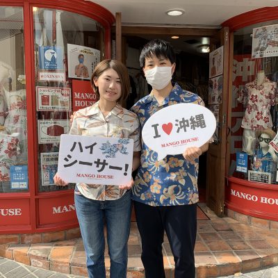 沖縄アロハシャツを着て観光