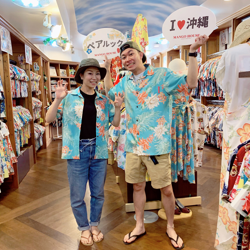 群馬県から新婚旅行でお揃いの沖縄アロハシャツをチョイス！そのまま着て観光♪