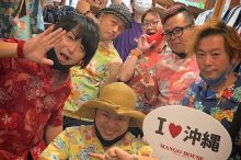 マツヲタ動中記