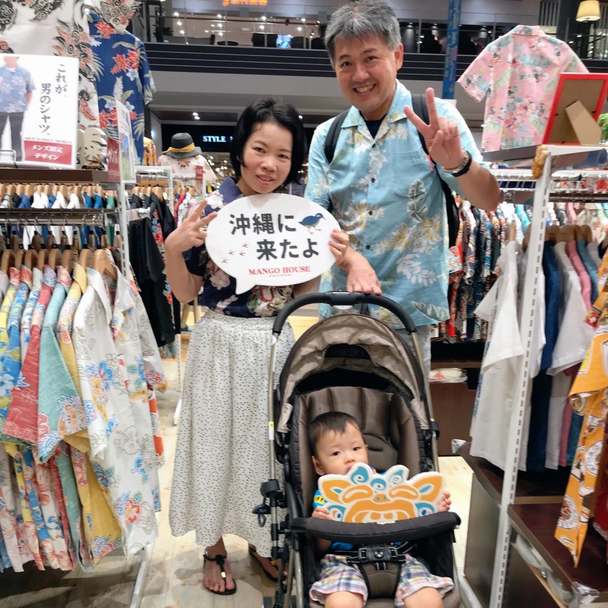 東京からのリピーターさん♪家族でライカム店までいらしてくれました～（＾▽＾）/♡♡♡