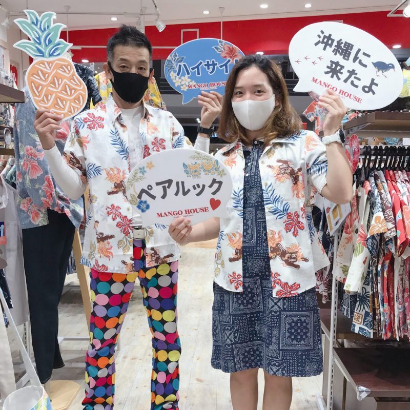 福岡県からいらしたカップルさん♪