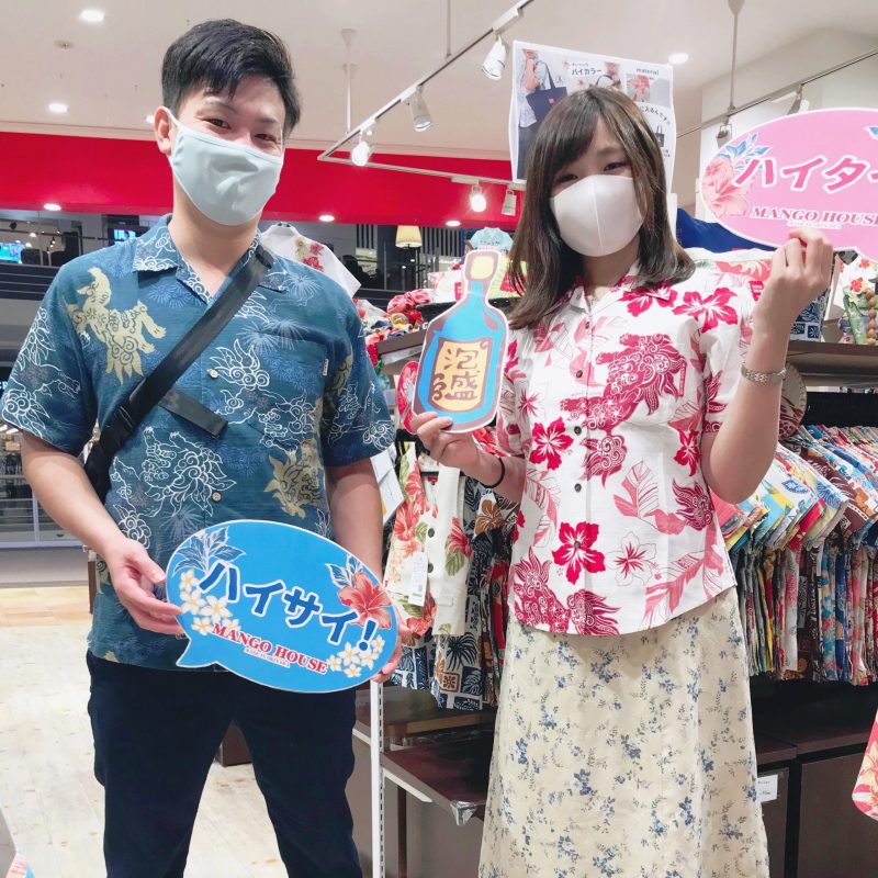 シーサー柄でおソロコーデ♬