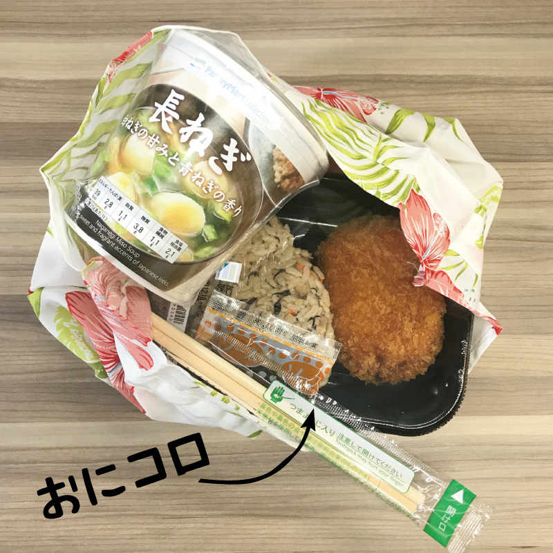 今日のお弁当「おにコロ」です♪