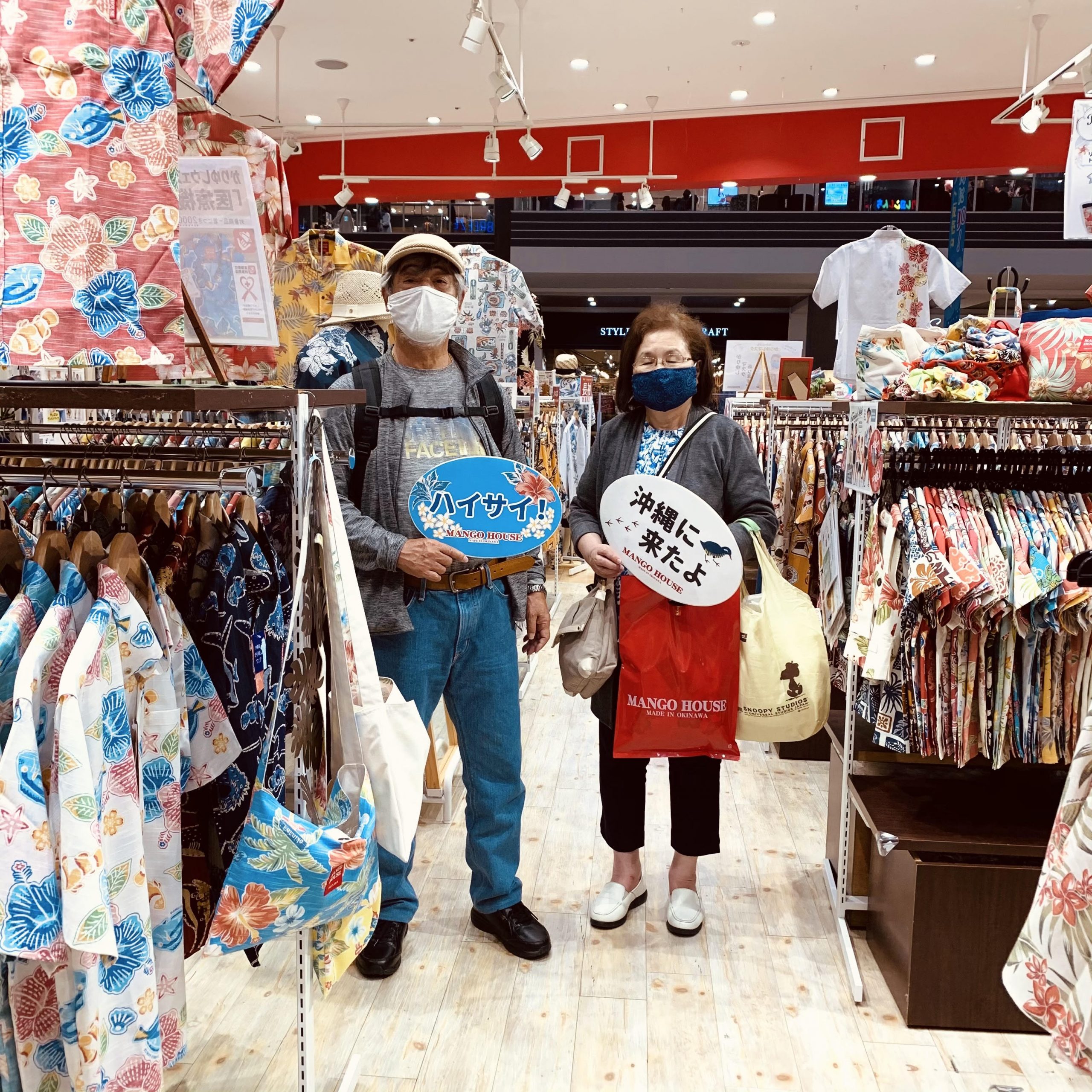 静岡県からいらしたお客様♪♪イオンモールで昨日と同じお店に遭遇するとは！！！