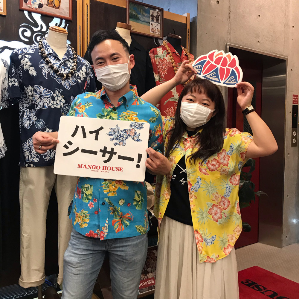 「沖縄で浮かれたいんです！！」鮮やかブルー×イエローのお客様♪