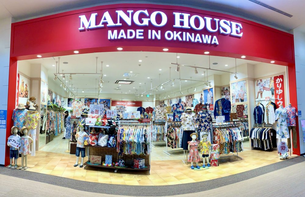 イオンモール沖縄ライカム店☆おかげ様でOPEN１年目になりました♪