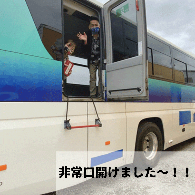 観光バス改造