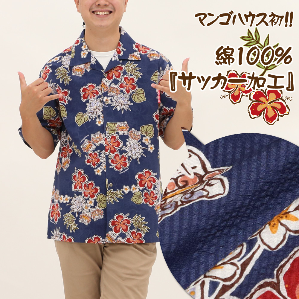 シーサー　かわいい　かりゆしウェア