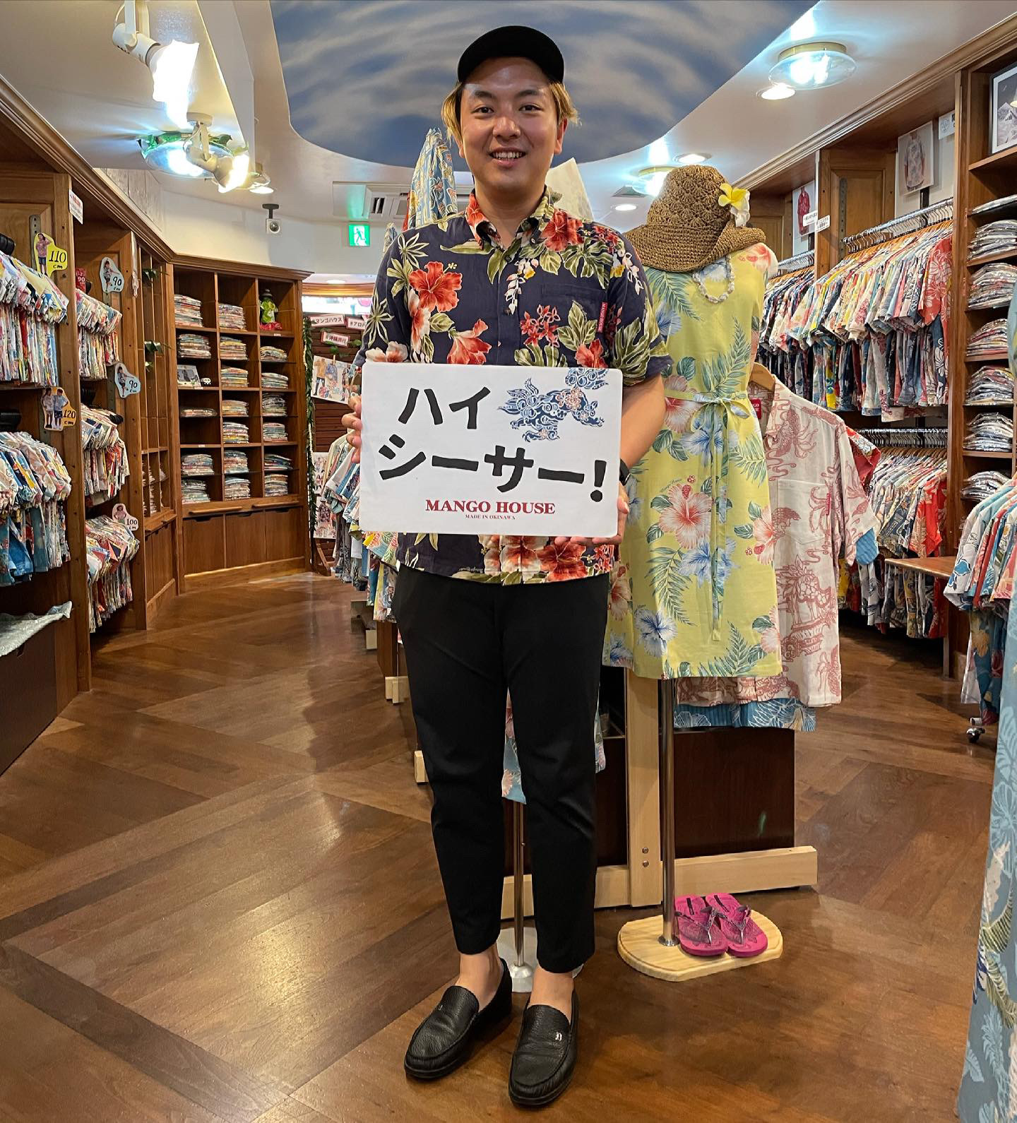 千葉県からのリピーター様マンゴハウスの柄を着用でご来店♪