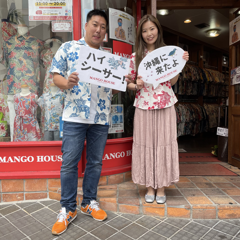 ご本人様の結婚式で来沖♪～思い出にかりゆしウェアをお揃いでゲット！～