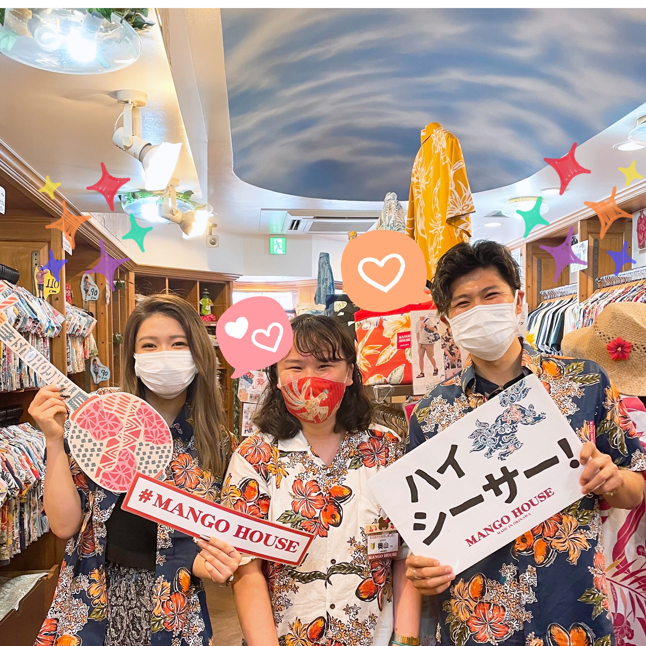 愛知県よりお越しの、なかよしカップルさんとお揃いコーデ☆