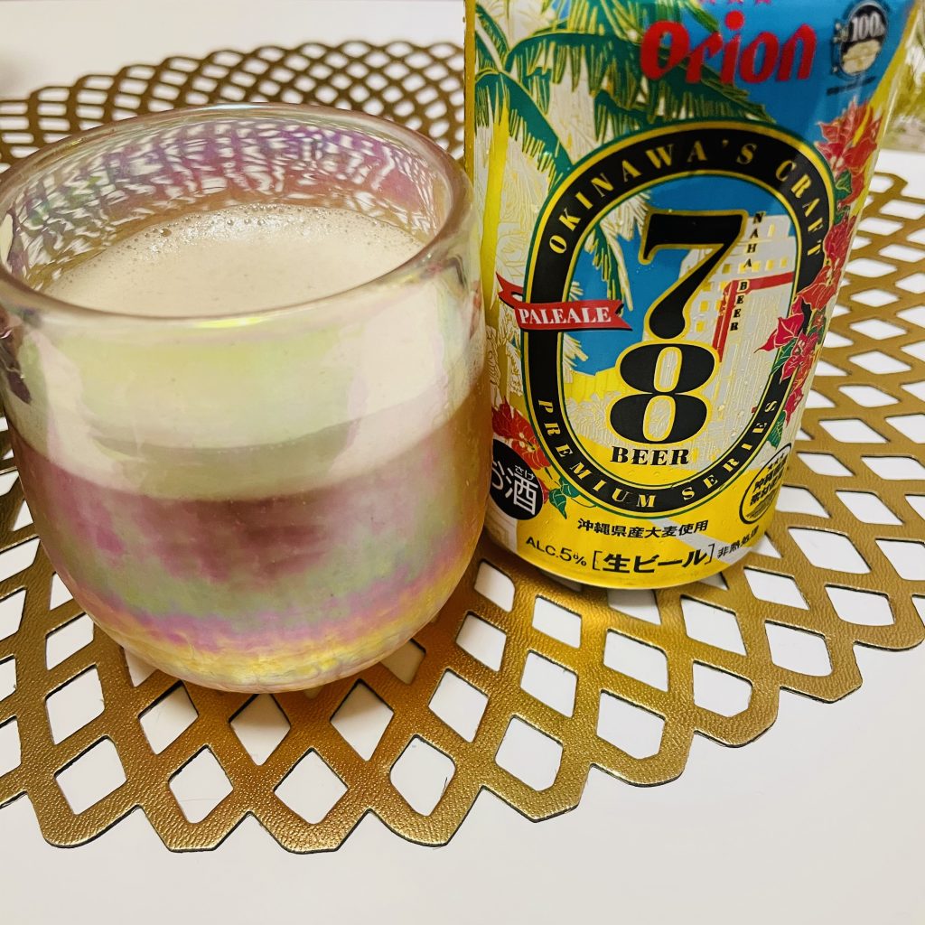 那覇ビール