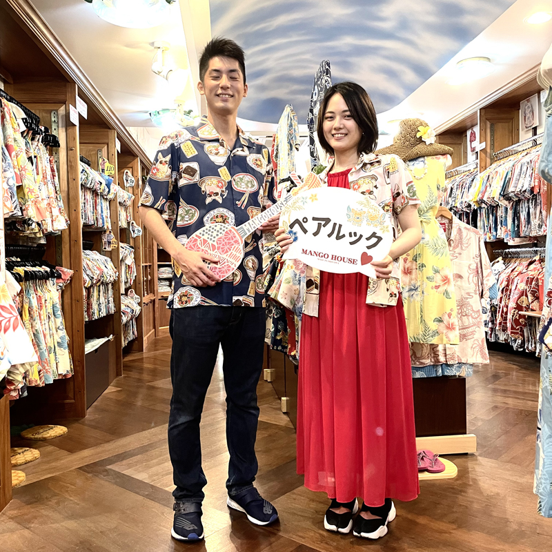 初かりゆしウェアは、おもしろ楽しい「うちなーごはん」柄で沖縄をエンジョイ♪
