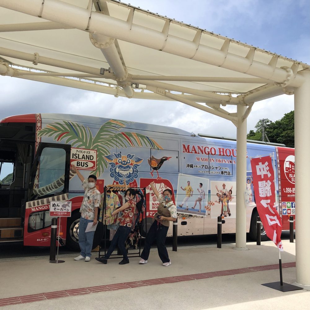 ISLAND BUS初出店!!かりゆしウェアを乗せて大宜味村へ!(^^)!
