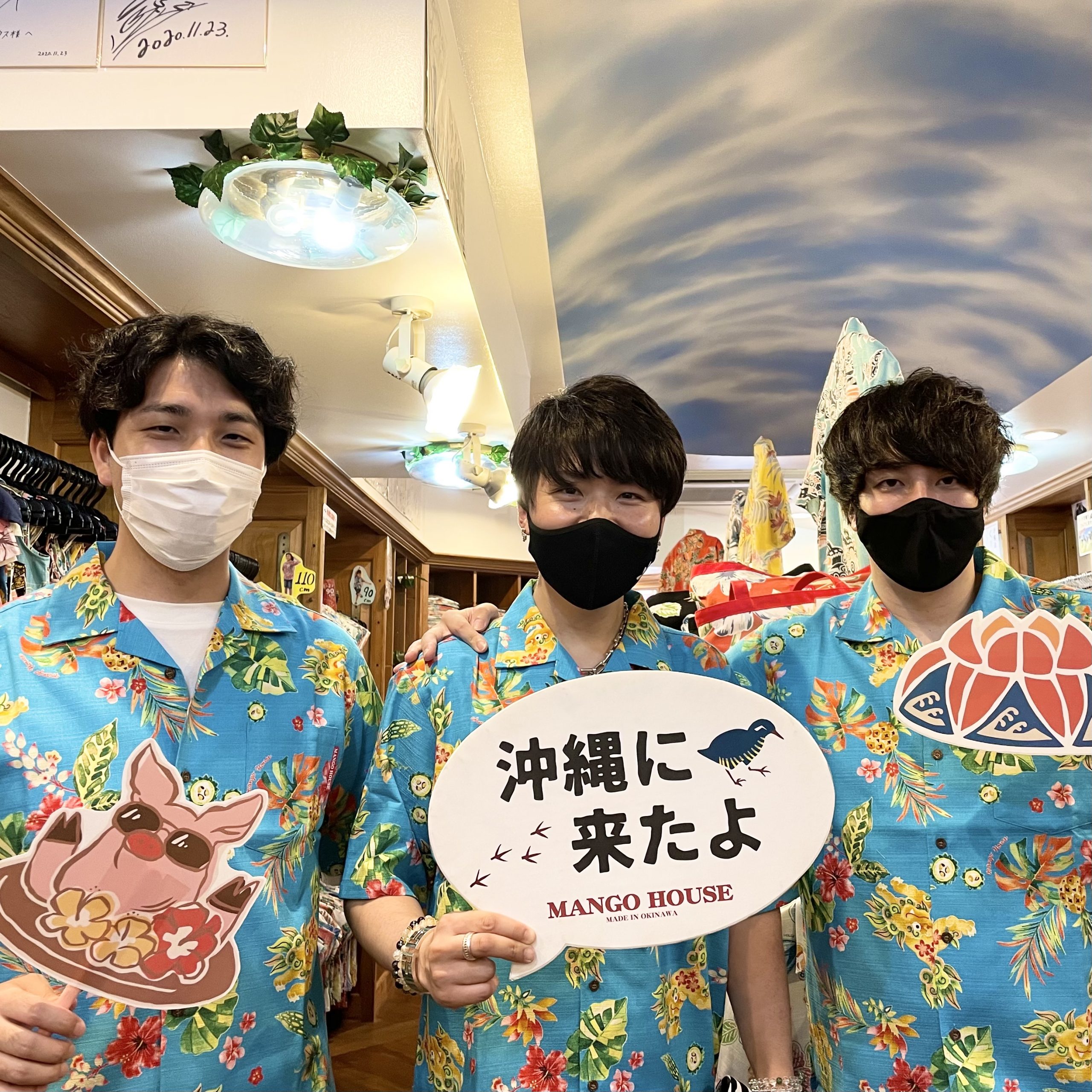 関東から仲良し3人組のお兄さんご来店♪