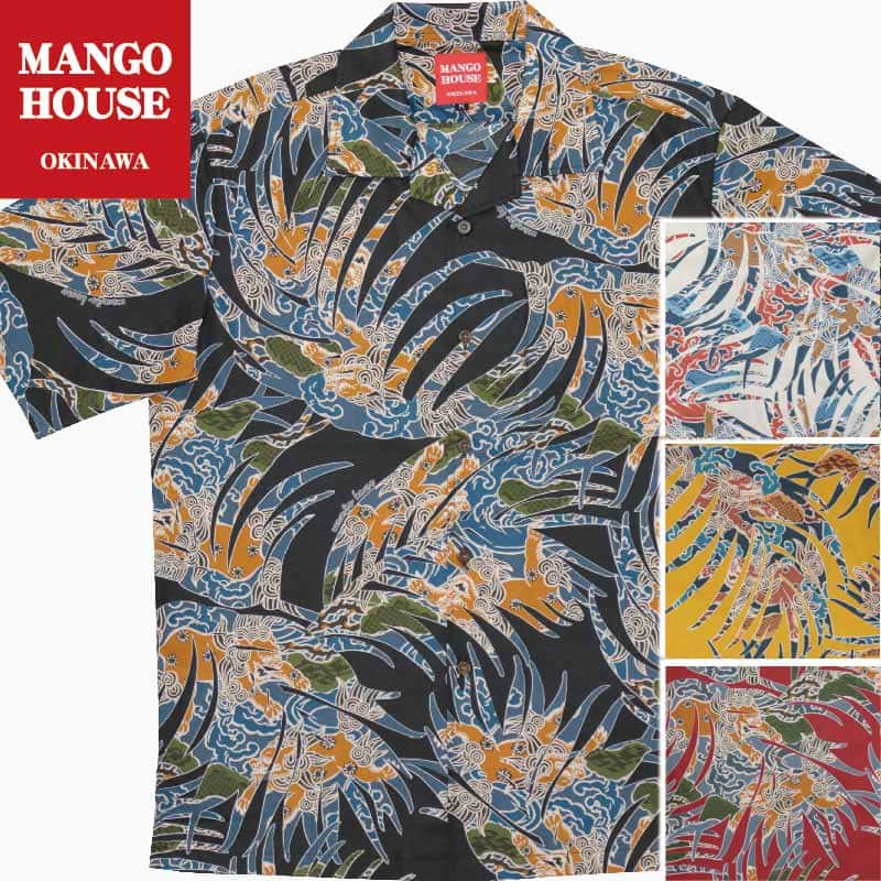 マンゴハウスのかりゆしウェア