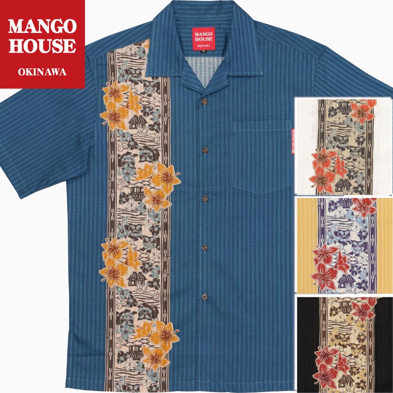 かりゆしウェア　マンゴハウス