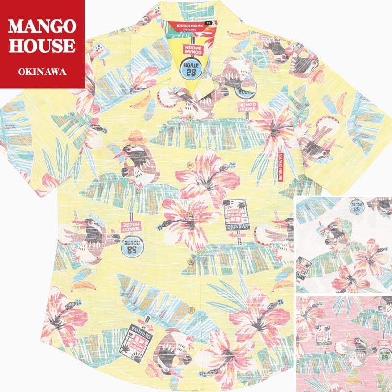 マンゴハウスのかりゆしウェア