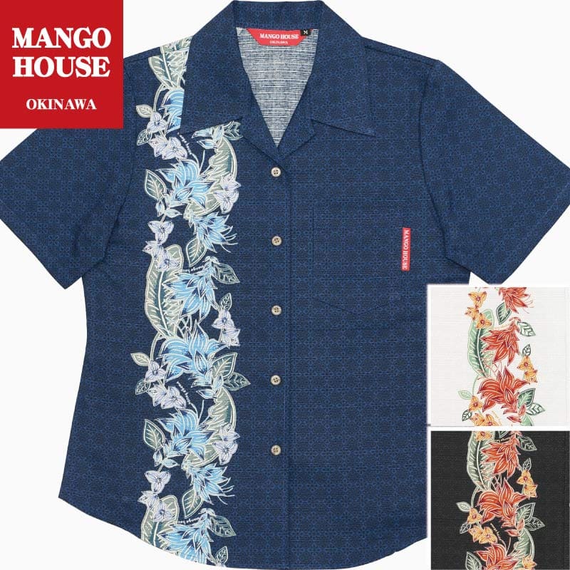 マンゴハウスのかりゆしウェア