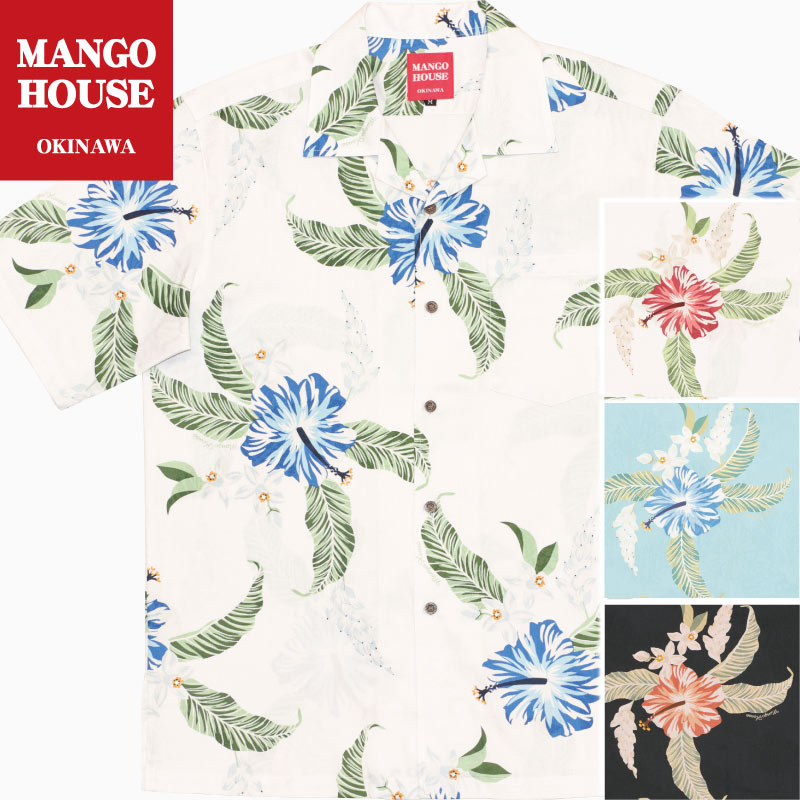 かりゆしウェア　マンゴハウス