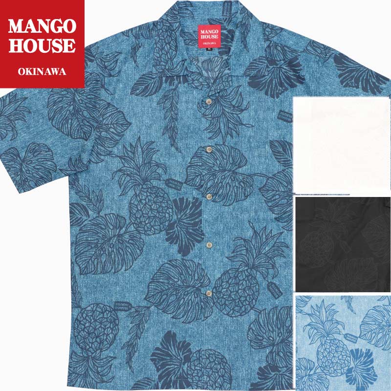 かりゆしウェア　マンゴハウス