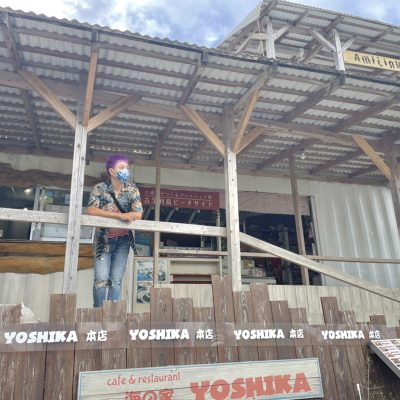 海の家yoshika本店