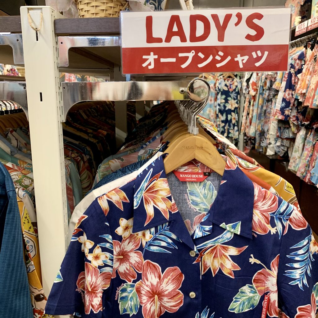 かりゆしウェアの日 かりゆしウェア 沖縄アロハシャツ