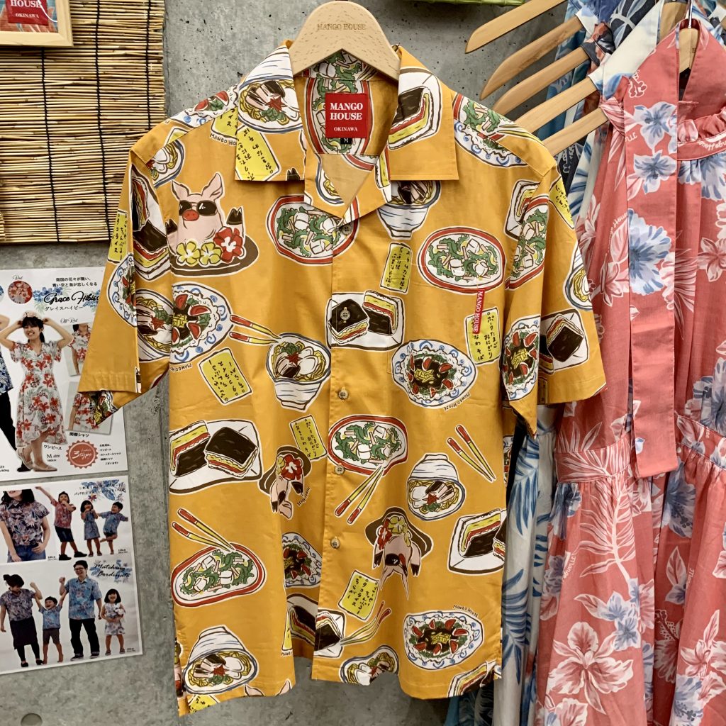 かりゆしウェアの日 かりゆしウェア 沖縄アロハシャツ うちなーごはん