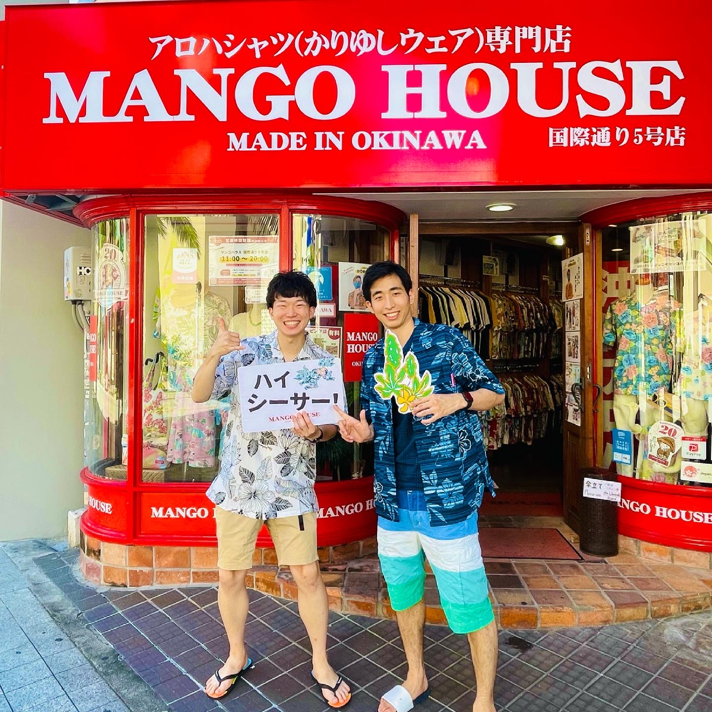 石川県から仲良しな2人組のお兄さんがご来店♪